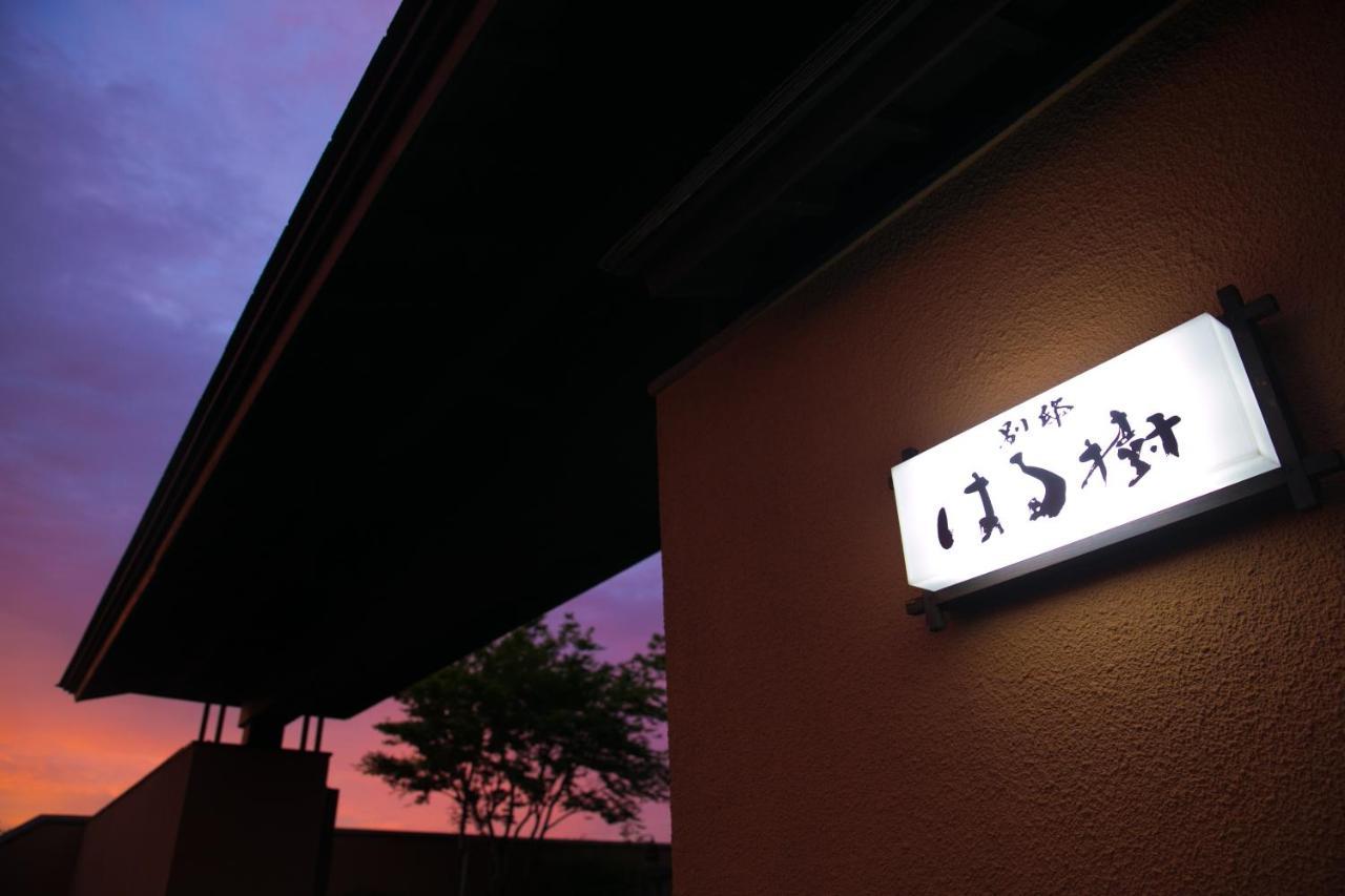 Hotel Bettei Haruki Beppu Exteriér fotografie