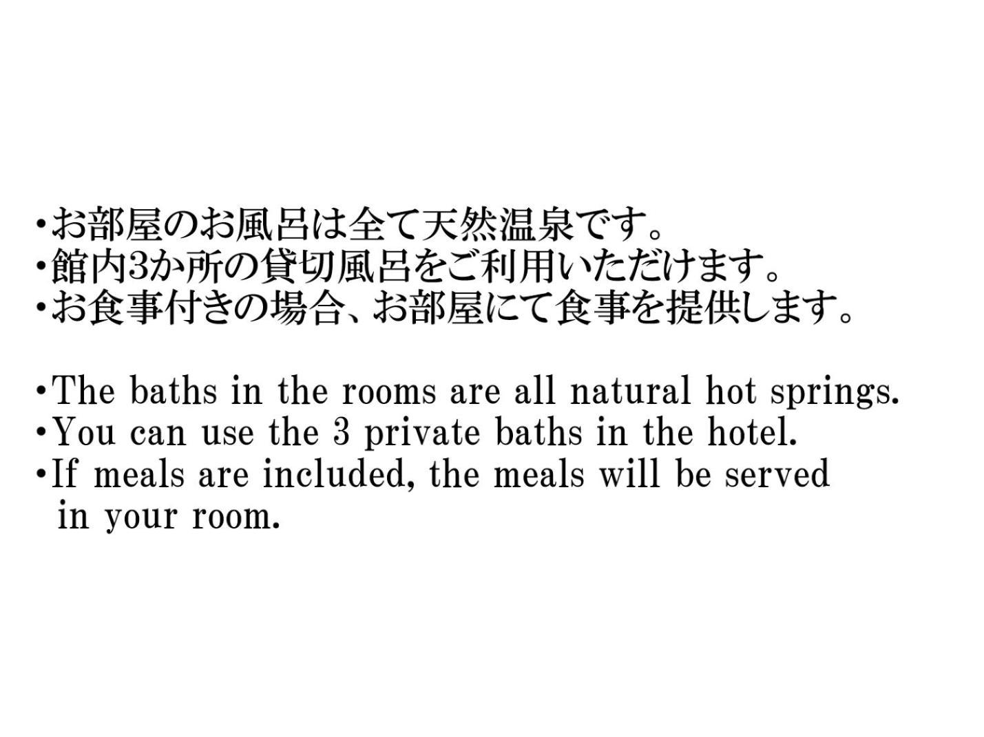Hotel Bettei Haruki Beppu Pokoj fotografie